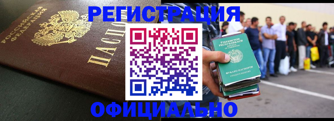 регистрация для дет. сада в Киришах