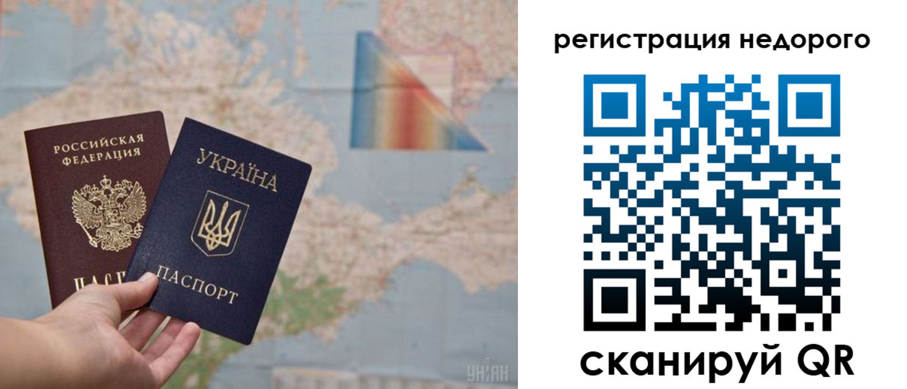 временная регистрация в квартире в Киришах