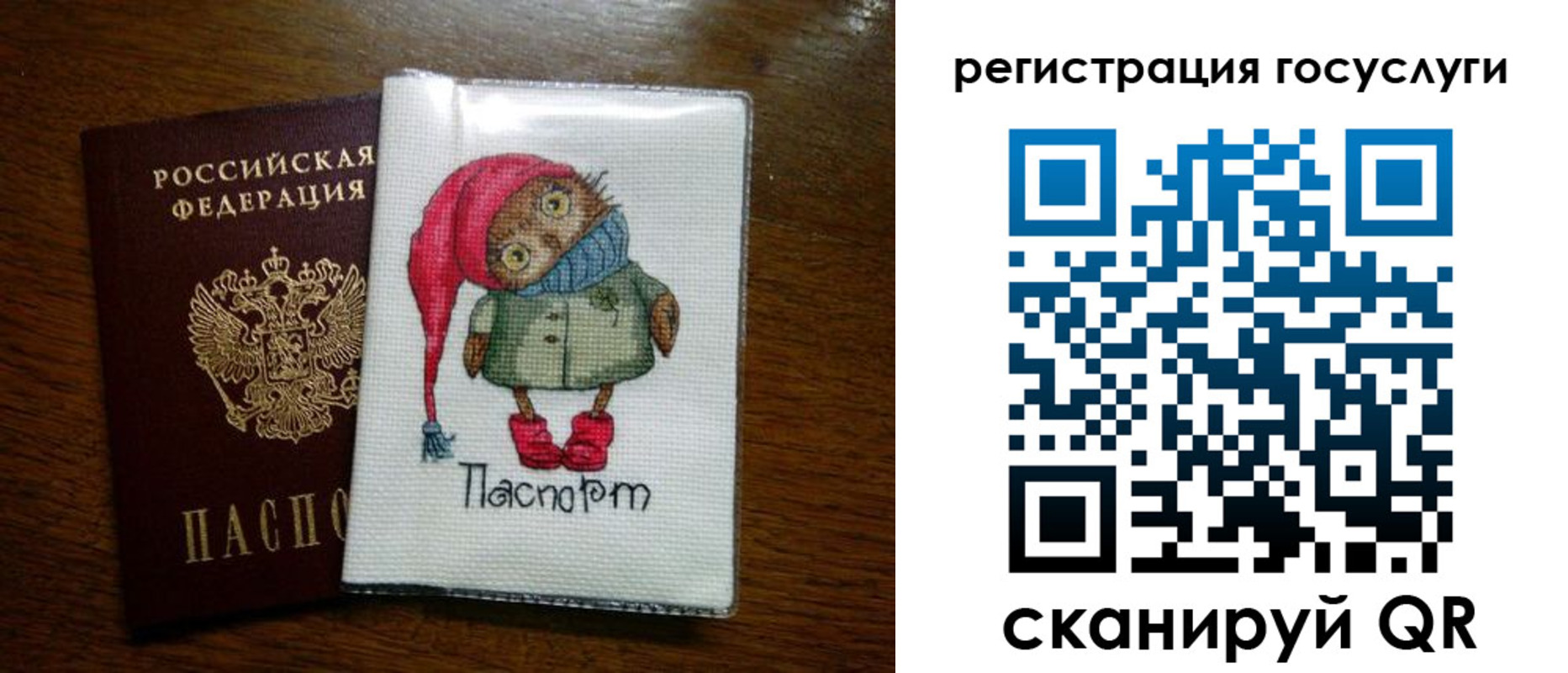 найти адрес прописки в Киришах
